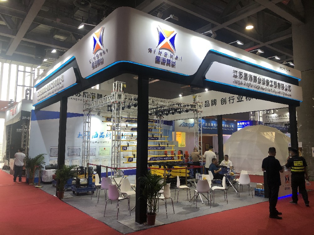 2021.5.8-11號江蘇星海舞臺參加GETshow廣州（國際）演藝設(shè)備、智能聲光產(chǎn)品技術(shù)展覽會